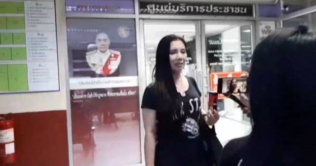 "กานต์" เมีย "เสก โลโซ"  โร่พบตำรวจแล้ว