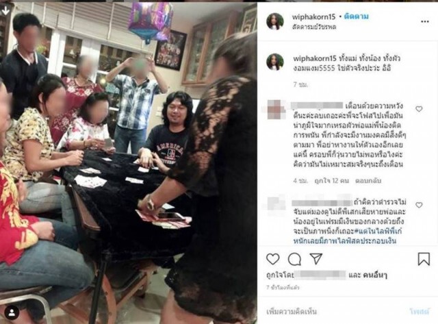 "กานต์" รับ กานต์ผิดคนเดียว โพสต์ภาพ "เสก" เล่นไพ่ แค่หยอกล้อ
