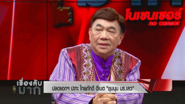 เอาให้ชัด! เยาวชน "ปลดแอก" ปะทะ "ไทยภักดี" ดีเบต "ชุมนุมนักเรียน..." เปิดทุกข้อเห็นด้วย - เห็นต่าง