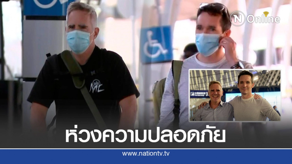 นักข่าวออสซี่เผ่นกลับประเทศ-สัมพันธ์จีนร้าว