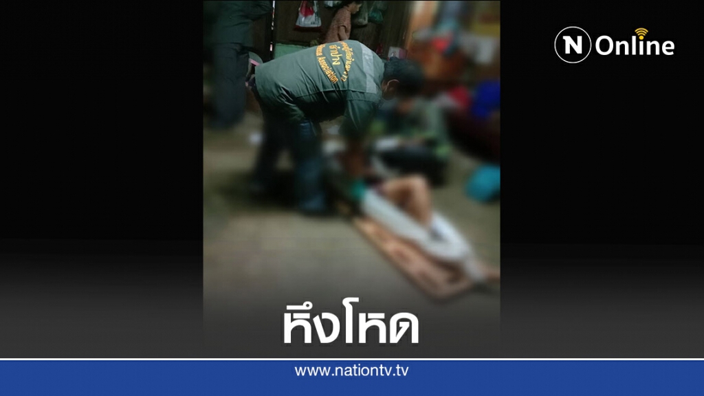 หึงโหดปาดคอเมียเกือบขาดดับคาห้องพัก หึงโหดปาดคอเมียเกือบขาดดับคาห้องพัก