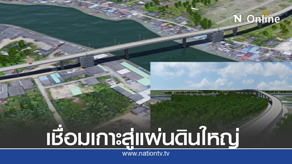 ทุ่ม400ล้านสร้างสะพานข้ามคลองตำมะลัง คาดเสร็จปี65