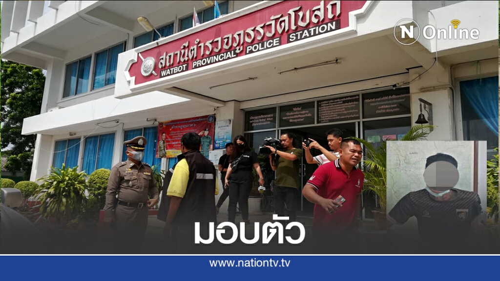 แม่พาลูกมอบตัว-สงสัยวิถีกระสุนปืน แม่พาลูกมอบตัว-สงสัยวิถีกระสุนปืน