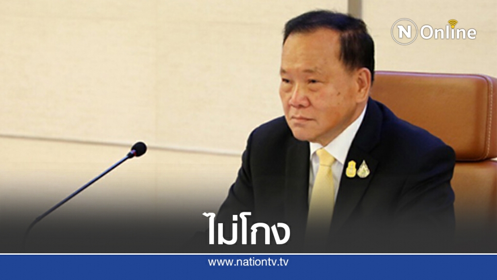 "สันติ" ยันไม่โกงวุฒิการศึกษา "สันติ" ยันไม่โกงวุฒิการศึกษา