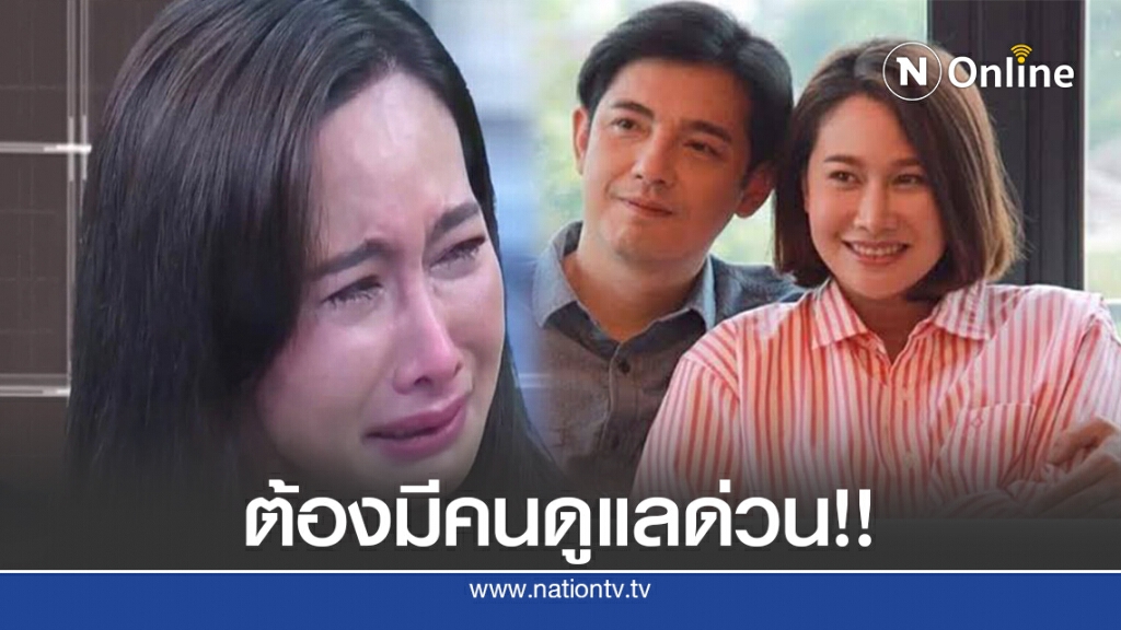ชาวเน็ตขอไม่บันเทิงกับข่าว "ติ๊ก" รับห่วงคนในข่าว!