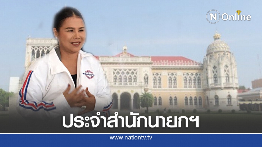 ครม.ตั้ง"จุรีพร สินธุไพร"เป็นขรก.การเมืองประจำสำนักนายกฯ ครม.ตั้ง"จุรีพร สินธุไพร"เป็นขรก.การเมืองประจำสำนักนายกฯ