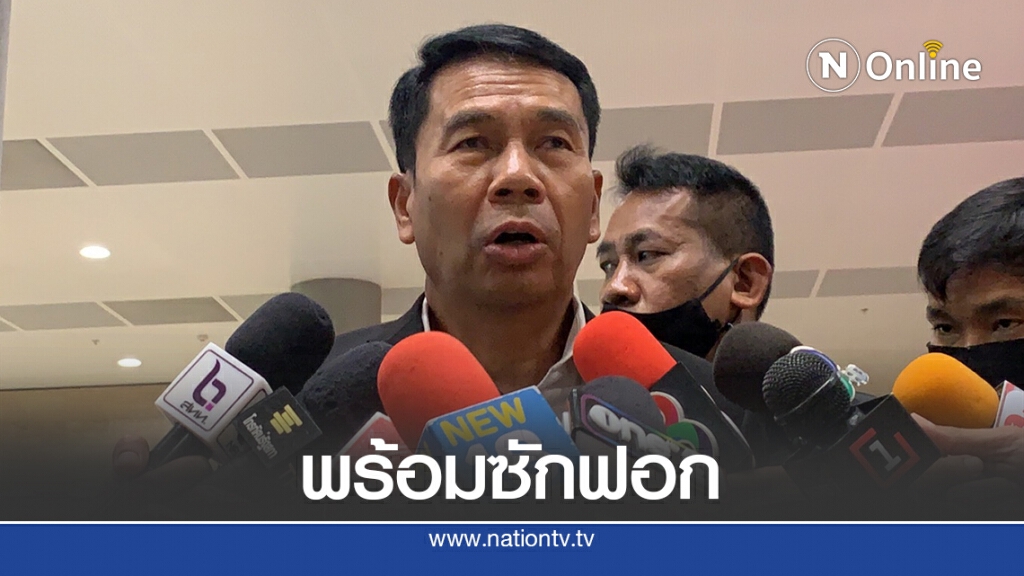 "เพื่อไทย"พร้อมอภิปรายฉะรัฐบาลบริหารงานไม่ตรงเป้า