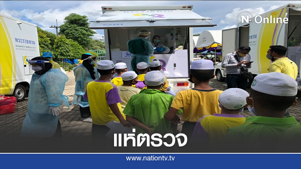 คนนับพันแห่ตรวจโควิด-เมียวดีพบติดเชื้อ2ราย