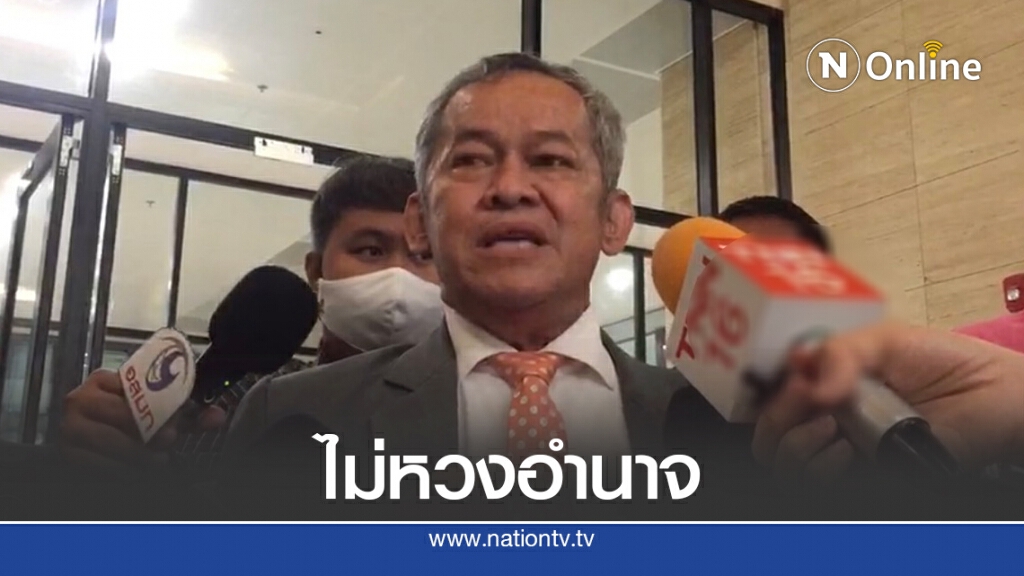 "กิตติศักดิ์"หนุนแก้รธน.-ตัดอำนาจส.ว.โหวตนายกฯ