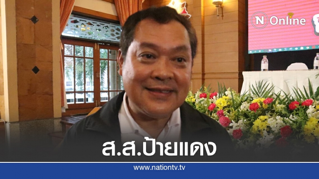 "พ.ต.อ.ทวี"สอนรัฐหัดฟังนักศึกษา - ดับไฟใต้ต้องบูรณาการช่วยคน