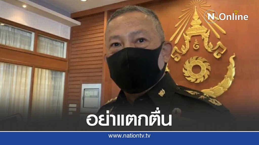 ทบ.แจงทหาร 3,000 นาย พร้อมรถถังอยู่สระบุรีแค่ฝึก RDF
