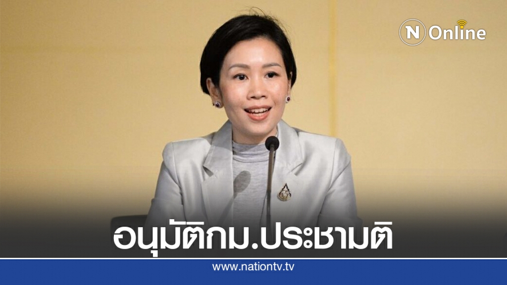ครม.ผ่านร่างกฎหมายทำประชามติ ครม.ผ่านร่างกฎหมายทำประชามติ