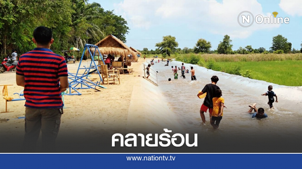 แห่เล่นน้ำคลายร้อนคลองน้ำหลังวัด แห่เล่นน้ำคลายร้อนคลองน้ำหลังวัด