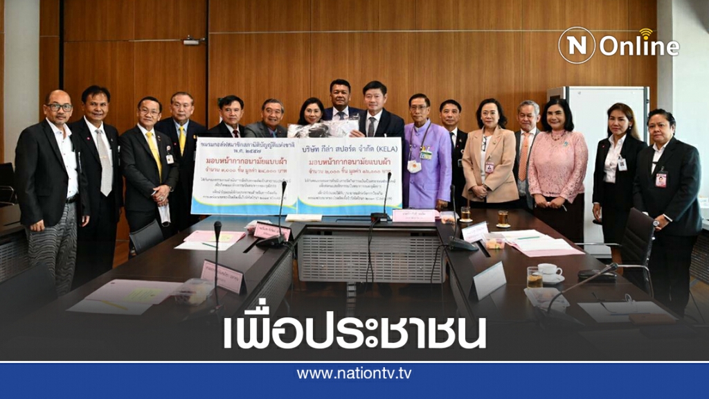 มอบหน้ากากอนามัยให้ส.ว.เพื่อส่งต่อปชช.ช่วยป้องกันโควิด-19 มอบหน้ากากอนามัยให้ส.ว.เพื่อส่งต่อปชช.ช่วยป้องกันโควิด-19