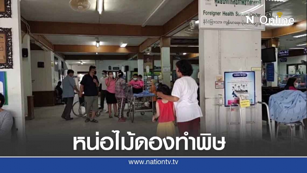 หามเด็กนักเรียนกินหน่อไม้ดอง34คนส่งรพ.