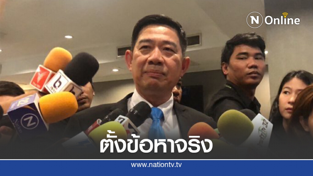 ป.ป.ช.รับตั้ง2ข้อหา"ปารีณา"จริงเพื่อพิสูจน์ความบริสุทธิ์