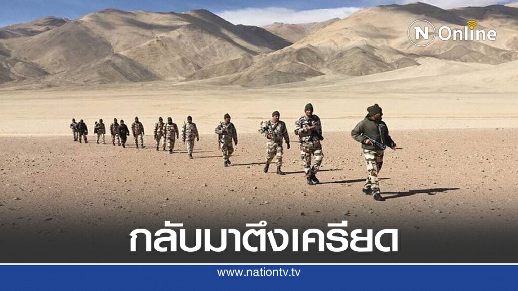 พรมแดนจีน - อินเดียตึงเครียดอีกรอบ พรมแดนจีน - อินเดียตึงเครียดอีกรอบ
