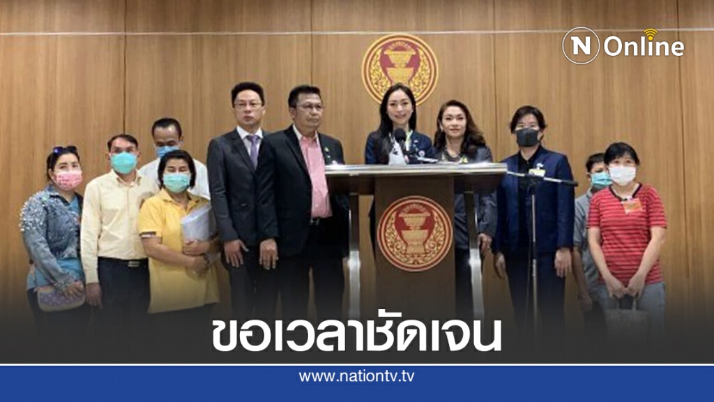 ร้องกมธ.สวัสดิการสังคม ขอชัดเจนปมถูกรถไฟไล่ที่ ร้องกมธ.สวัสดิการสังคม ขอชัดเจนปมถูกรถไฟไล่ที่