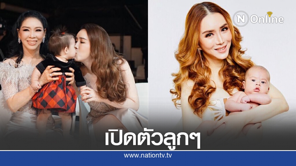 ผู้หญิงข้ามเพศพันล้าน "แอน-จักรพงษ์" เปิดตัวลูกชาย-ลูกสาว เลือดเนื้อเชื้อไขแท้ๆ ผู้หญิงข้ามเพศพันล้าน "แอน-จักรพงษ์" เปิดตัวลูกชาย-ลูกสาว เลือดเนื้อเชื้อไขแท้ๆ