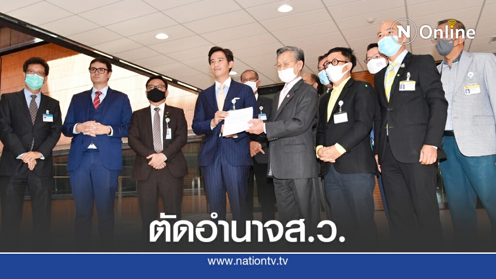 "รัฐ-ค้าน"จูงมือยื่นชื่อ99ส.ส.ชงตัดอำนาจวุฒิสภาเลือกนายกฯ