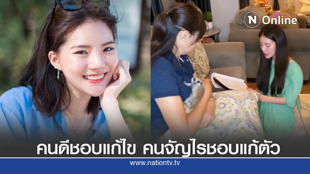 "อิงอิง" โพสต์คลิปขอขมากราบแม่ ขอให้แม่อโหสิกรรม "อิงอิง" โพสต์คลิปขอขมากราบแม่ ขอให้แม่อโหสิกรรม