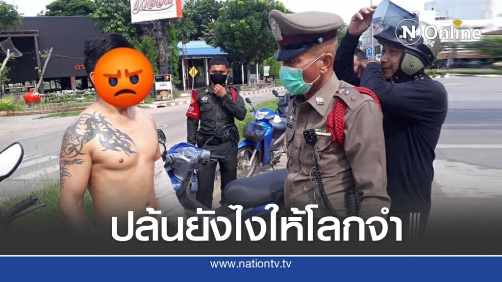 ชาวเน็ตแชร์ เกิดเหตุปล้นรถจยย. ตำรวจมาจับผู้ก่อเหตุถึงกับงง ใส่แพมเพิสมาทำไม ชาวเน็ตแชร์ เกิดเหตุปล้นรถจยย. ตำรวจมาจับผู้ก่อเหตุถึงกับงง ใส่แพมเพิสมาทำไม