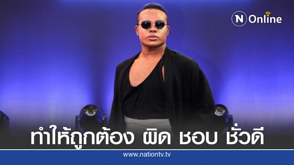 "รัศมีแข" ขอบคุณทุกกำลังใจก่อนแถลงข่าว "รัศมีแข" ขอบคุณทุกกำลังใจก่อนแถลงข่าว