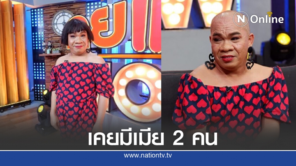 "อรชร เชิญยิ้ม" รับ เคยฆ่าตัวตายเพราะผู้หญิง ก่อนเปิดตัวเป็นสาวสอง