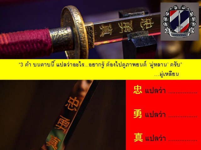 ‘หมอเหรียญทอง’โพสต์สื่อถึงใคร ?