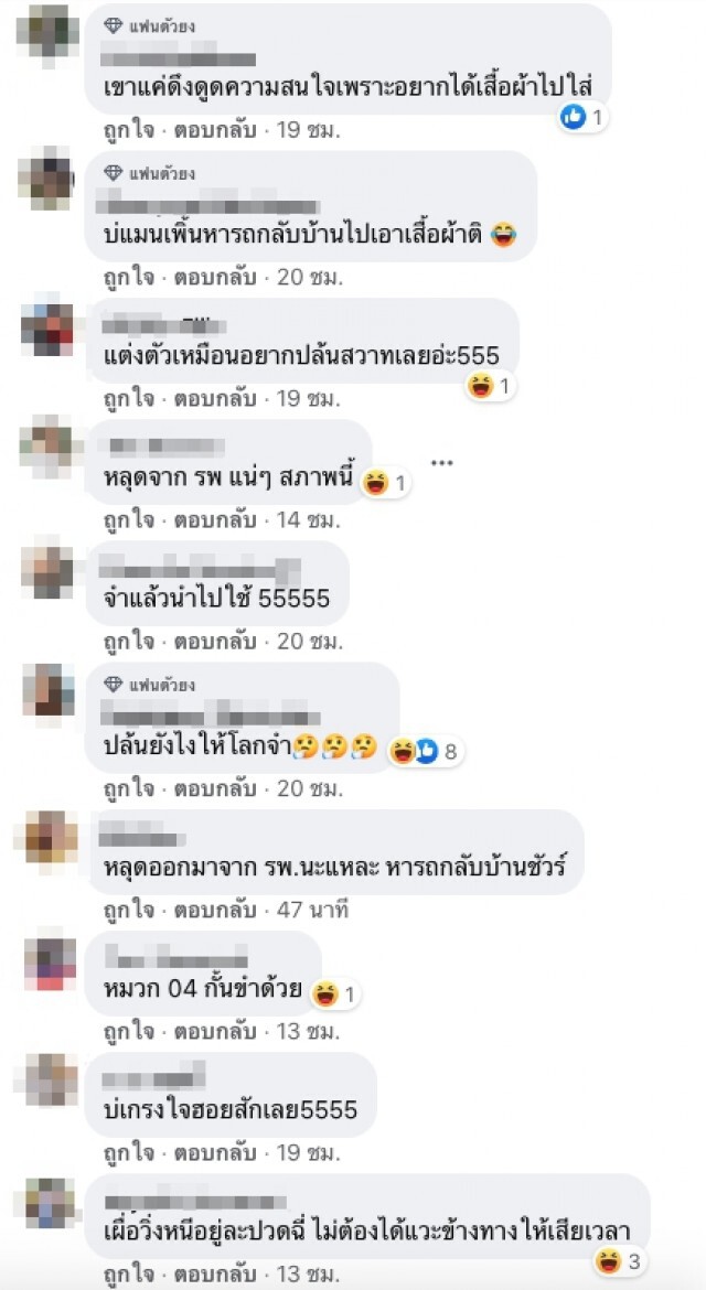 ชาวเน็ตแชร์ เกิดเหตุปล้นรถจยย. ตำรวจมาจับผู้ก่อเหตุถึงกับงง ใส่แพมเพิสมาทำไม