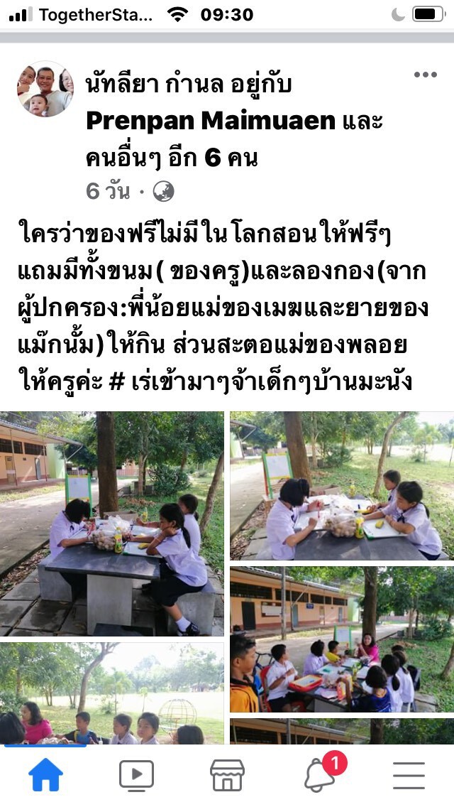 "ใครว่าของฟรีไม่มีในโลก" ชื่นชม "ครูแนน" ผู้เสียสละ