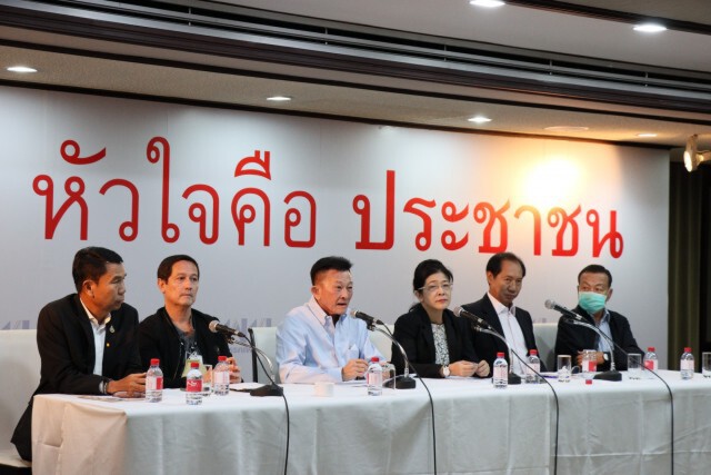 เพื่อไทยชง4ญัตติเพิ่มแก้ไขรัฐธรรมนูญ