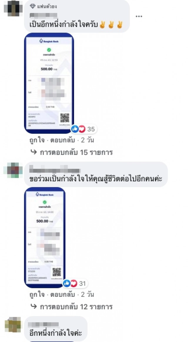 ครอบครัวสุดลำบากเลี้ยงคนป่วยติดเตียง แม่ชราขอแค่มีข้าวมีน้ำกินไปวันๆ