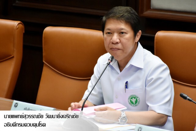 เร่งติดตามชาวเกาหลีใต้ติดเชื้อโควิด-19 จากไทย