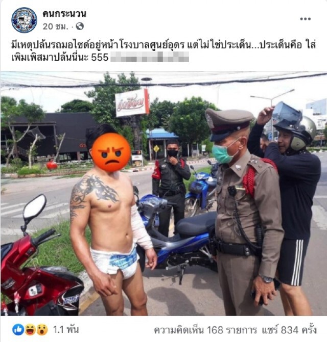 ชาวเน็ตแชร์ เกิดเหตุปล้นรถจยย. ตำรวจมาจับผู้ก่อเหตุถึงกับงง ใส่แพมเพิสมาทำไม