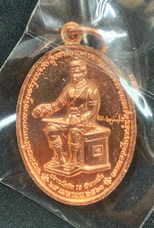 แจกฟรี! เหรียญพุทธซ้อน รุ่นปราบโควิด-19 พินาศสิ้น