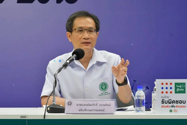 เตือนข่าวปลอม! เปลือกและแก่นต้นตะโกนาสามารถรักษาโรคมะเร็ง