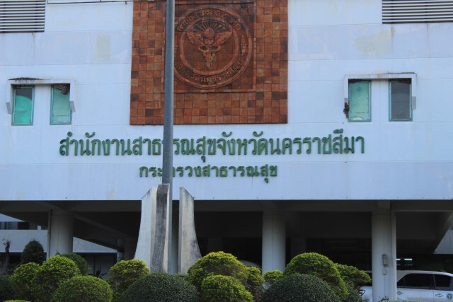 มีมูลแอบอ้างโควตา รมว.สธ.เรียก5แสนแลกบรรจุราชการ