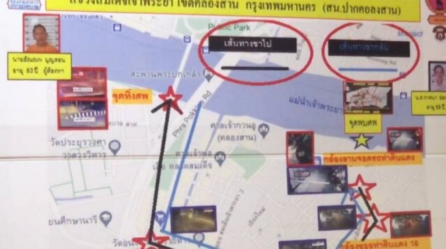 จับแล้วผัวยัดศพเมียทิ้งเจ้าพระยา