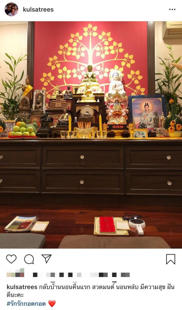 "นิ้ง กุลสตรี" เผยข่าวดี ตอนนี้กลับบ้านแล้ว