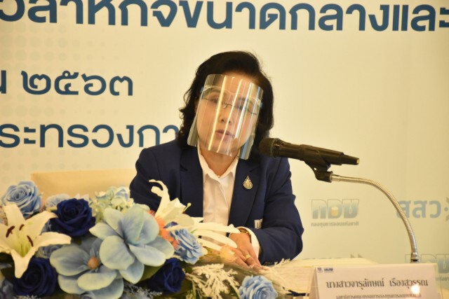 กอช. จับมือ สสว. สร้างเงินบำนาญเพื่อวัยเกษียณ