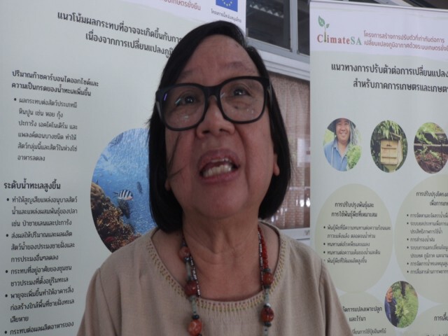 รวมพลชาวนาอีสานเสนอแนวปรับตัวรับการเปลี่ยนแปลงสภาพอากาศ