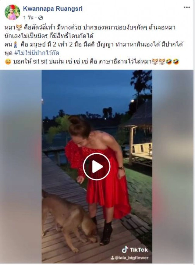 "ลูลู่-ลาล่า อาร์สยาม" หรือความเป็นเพื่อนแท้กว่า 20 ปี กำลังสั่นคลอน?