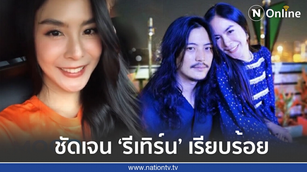 "พีค ภัทรศยา"กลับมาคบ "ต๊อด ศิณะ" เพราะรักจึงตัดกันไม่ขาด