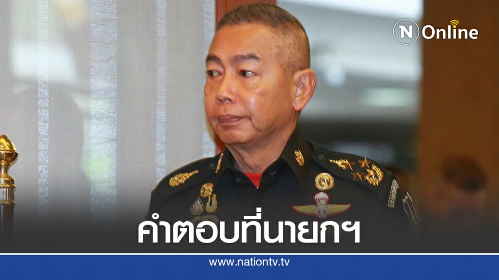 "บิ๊กแดง"ย้อนสื่อฟังคำตอบนายกฯกระแสรัฐประหาร "บิ๊กแดง"ย้อนสื่อฟังคำตอบนายกฯกระแสรัฐประหาร