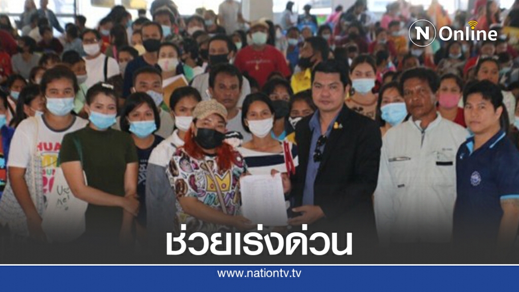 "พีระวิทย์"รับข้อร้องเรียนจากพนง.ถูกเลิกจ้าง 600 คน