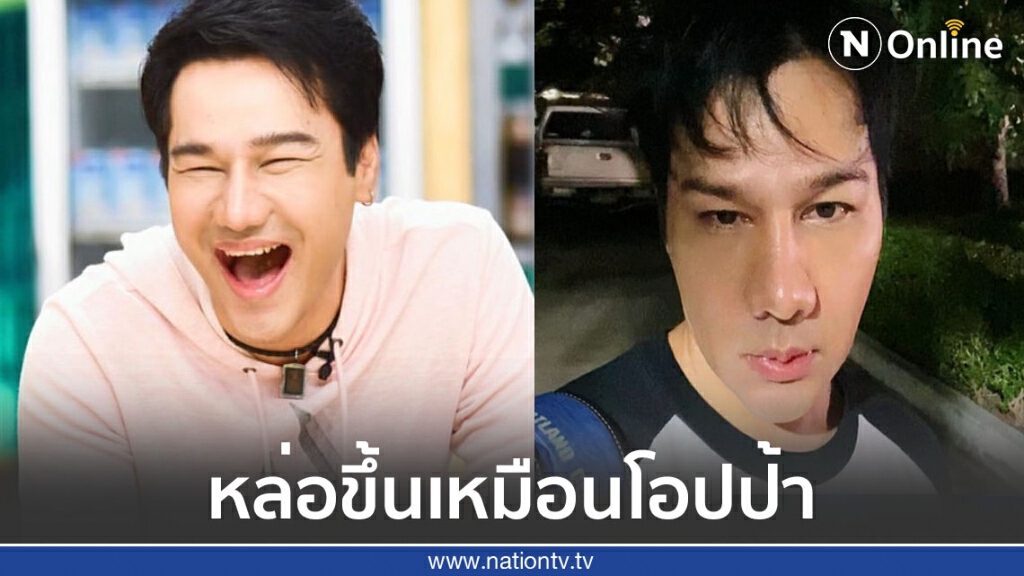 แอบส่องหน้าใหม่ "กอล์ฟ-เบญจพล" ตอนนี้เข้าที่แล้วหล่อขึ้นมาก แอบส่องหน้าใหม่ "กอล์ฟ-เบญจพล" ตอนนี้เข้าที่แล้วหล่อขึ้นมาก