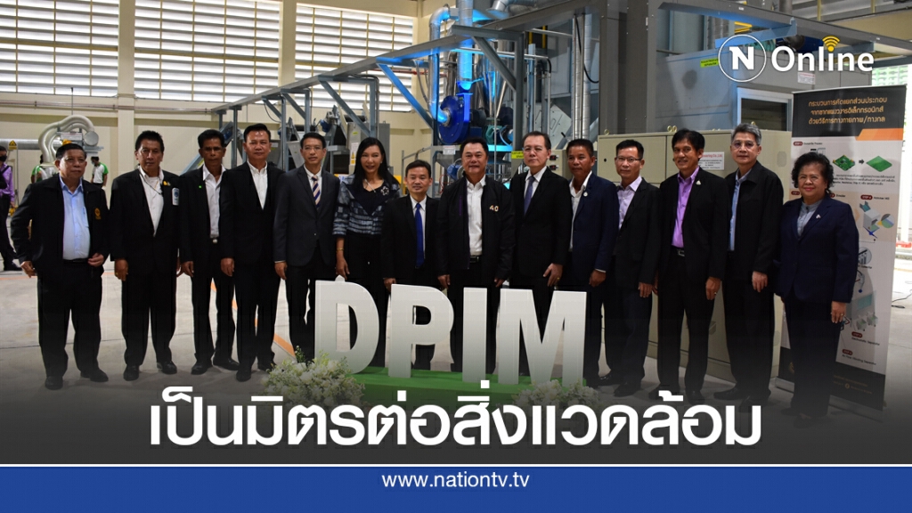 กพร.ผุดเครื่องคัดแยกโลหะจากซากแผงวงจรอิเล็กทรอนิกส์แห่งแรกในไทย