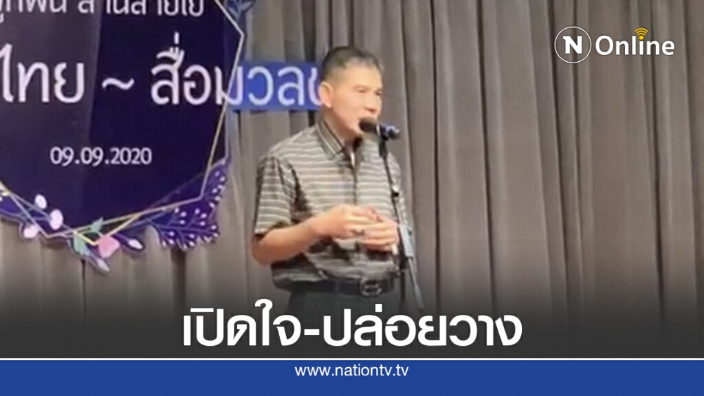 "บิ๊กลือ"เปิดใจก่อนเกษียณฯย้ำปล่อยวางแต่ใครอย่าคิดต่อกรทัพเรือ