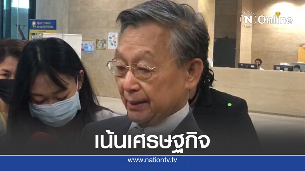 "ชวน" มั่นใจอภิปรายทั่วไปเสร็จตามกรอบเวลา "ชวน" มั่นใจอภิปรายทั่วไปเสร็จตามกรอบเวลา